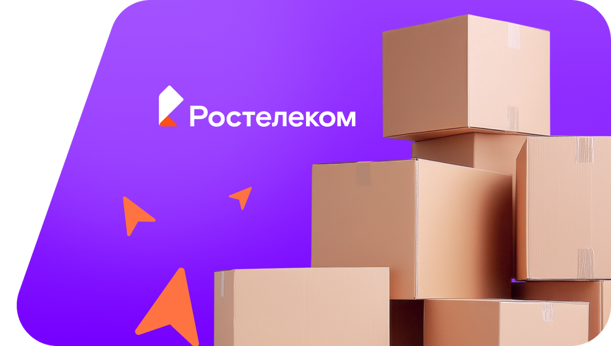 Переезд в новую квартирув Орле-Изумруде (Краснодарский край)
